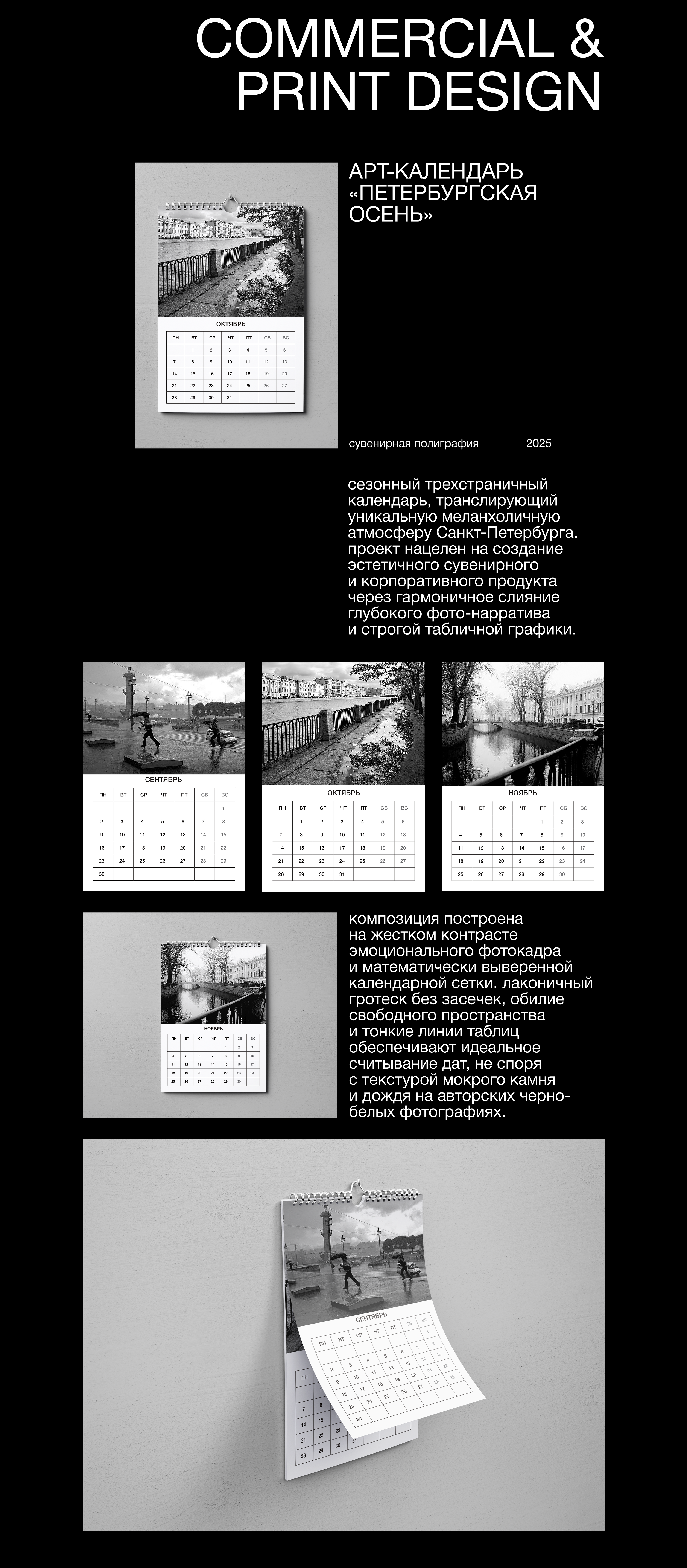 Портфолио графического дизайнера — Изображение №16 — Графика на Dprofile