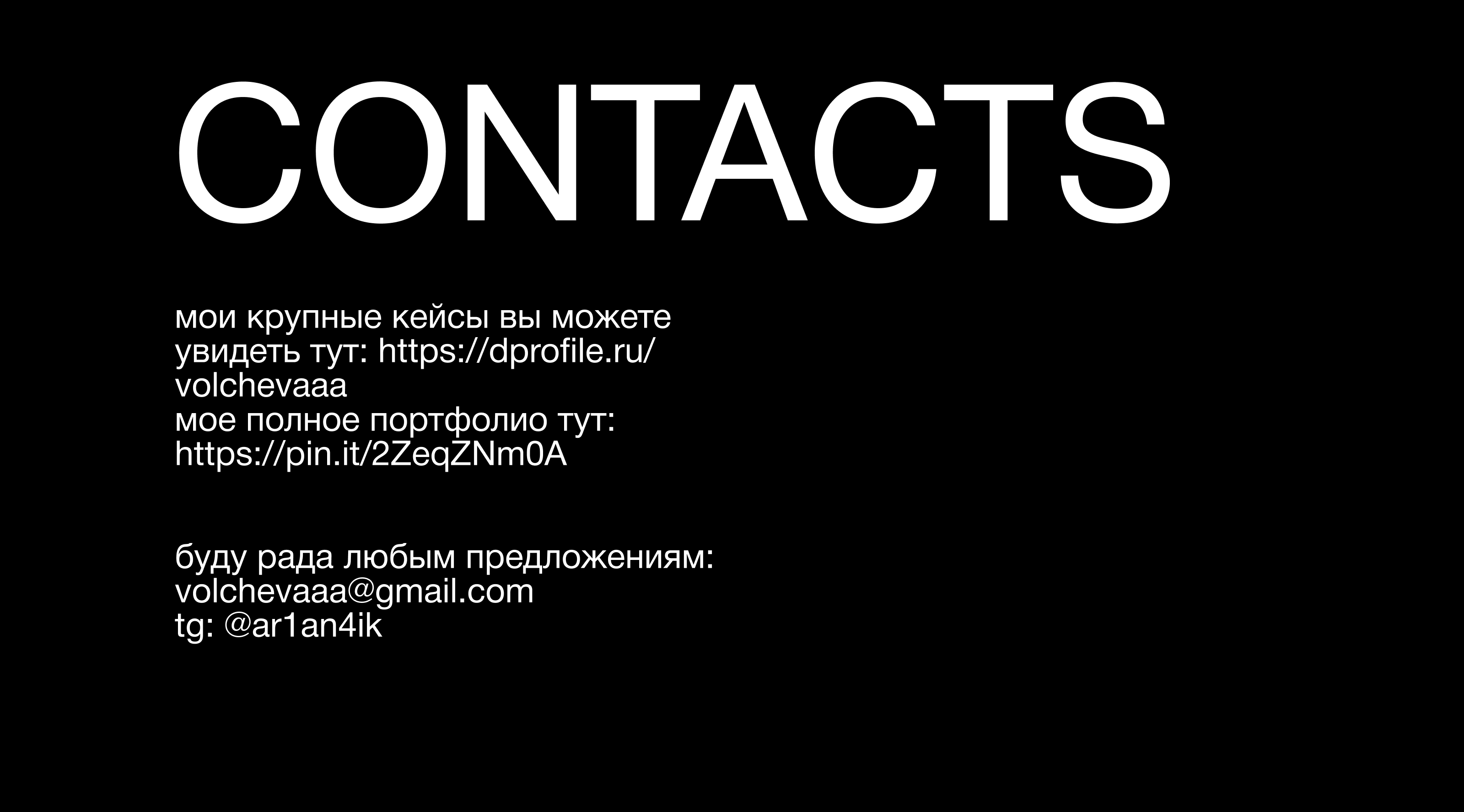 Портфолио графического дизайнера — Изображение №18 — Графика на Dprofile