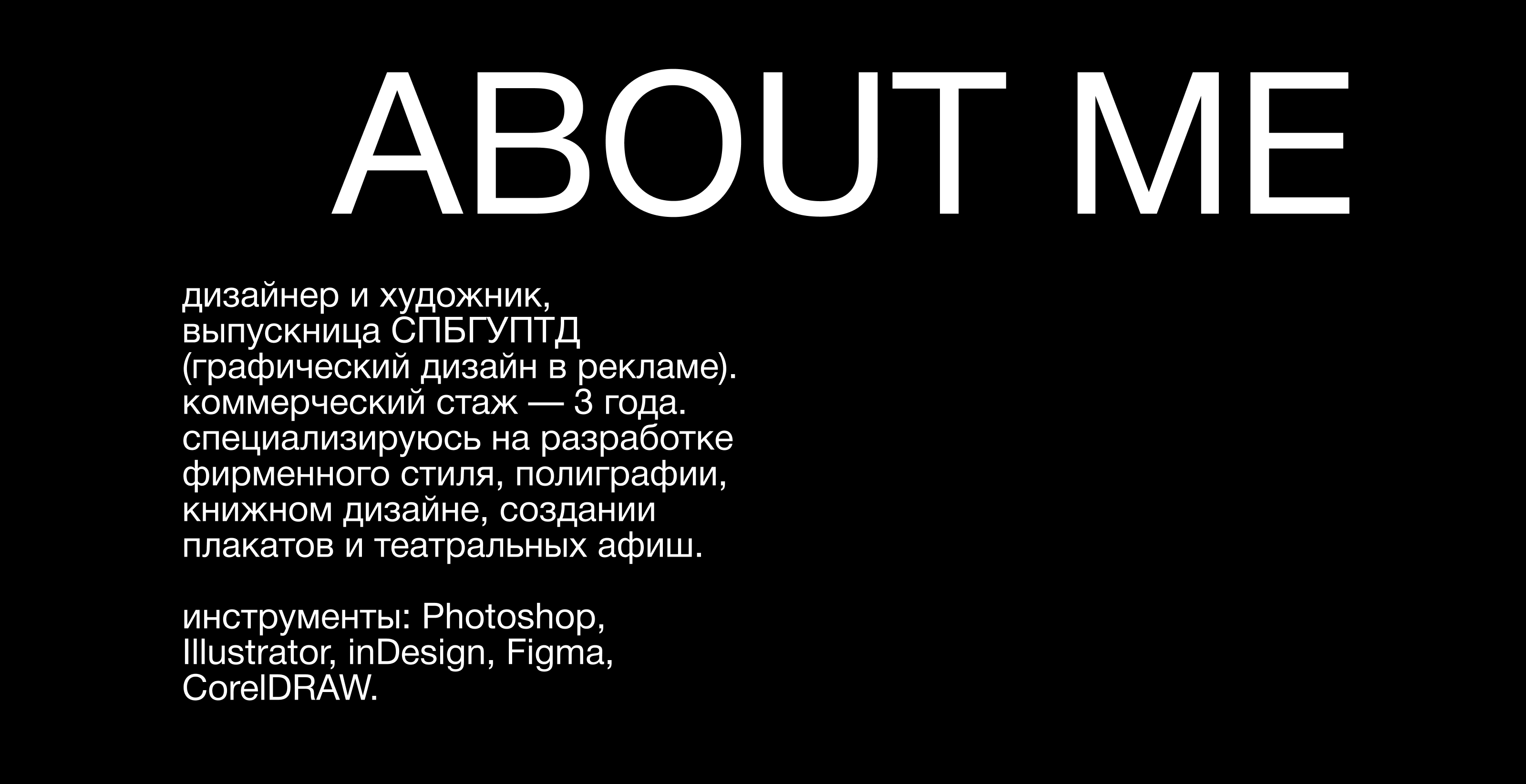 Портфолио графического дизайнера — Изображение №2 — Графика на Dprofile