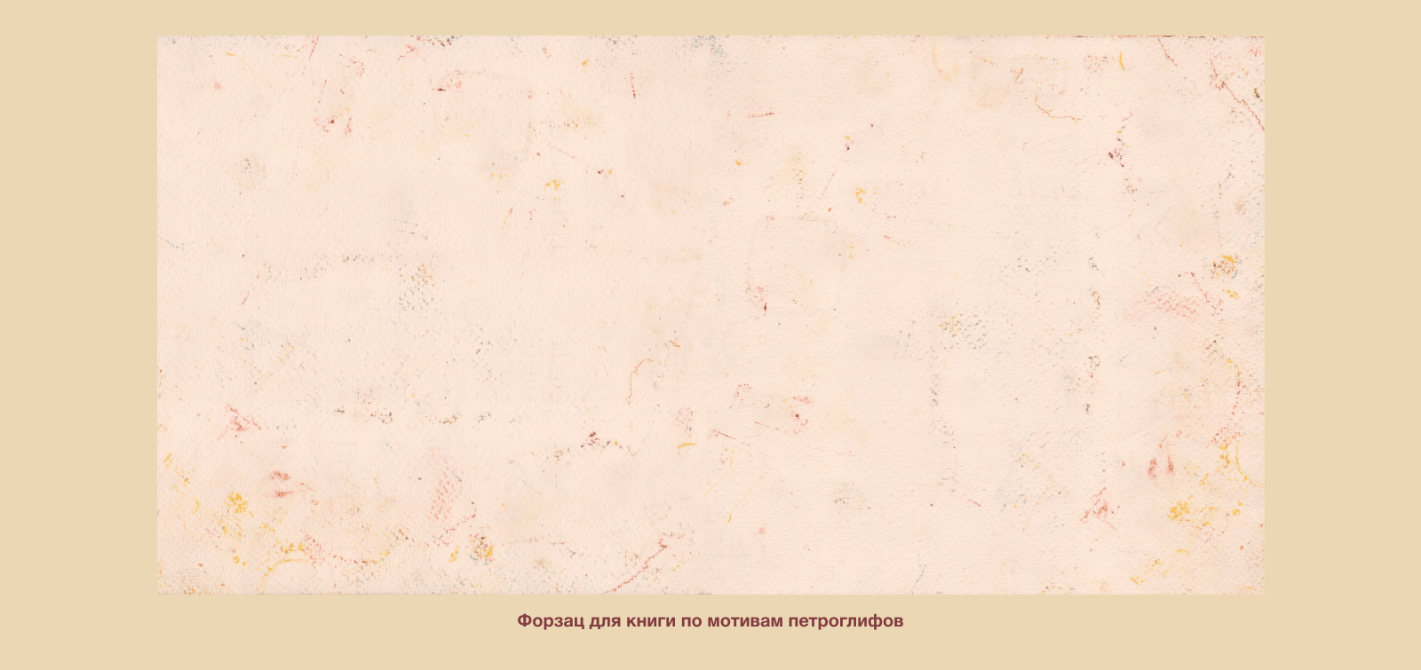 СНЫ ОБ АФРИКЕ — Иллюстрированный сборник стихотворений Н. Г… — Изображение №5 — Иллюстрация, Графика на Dprofile