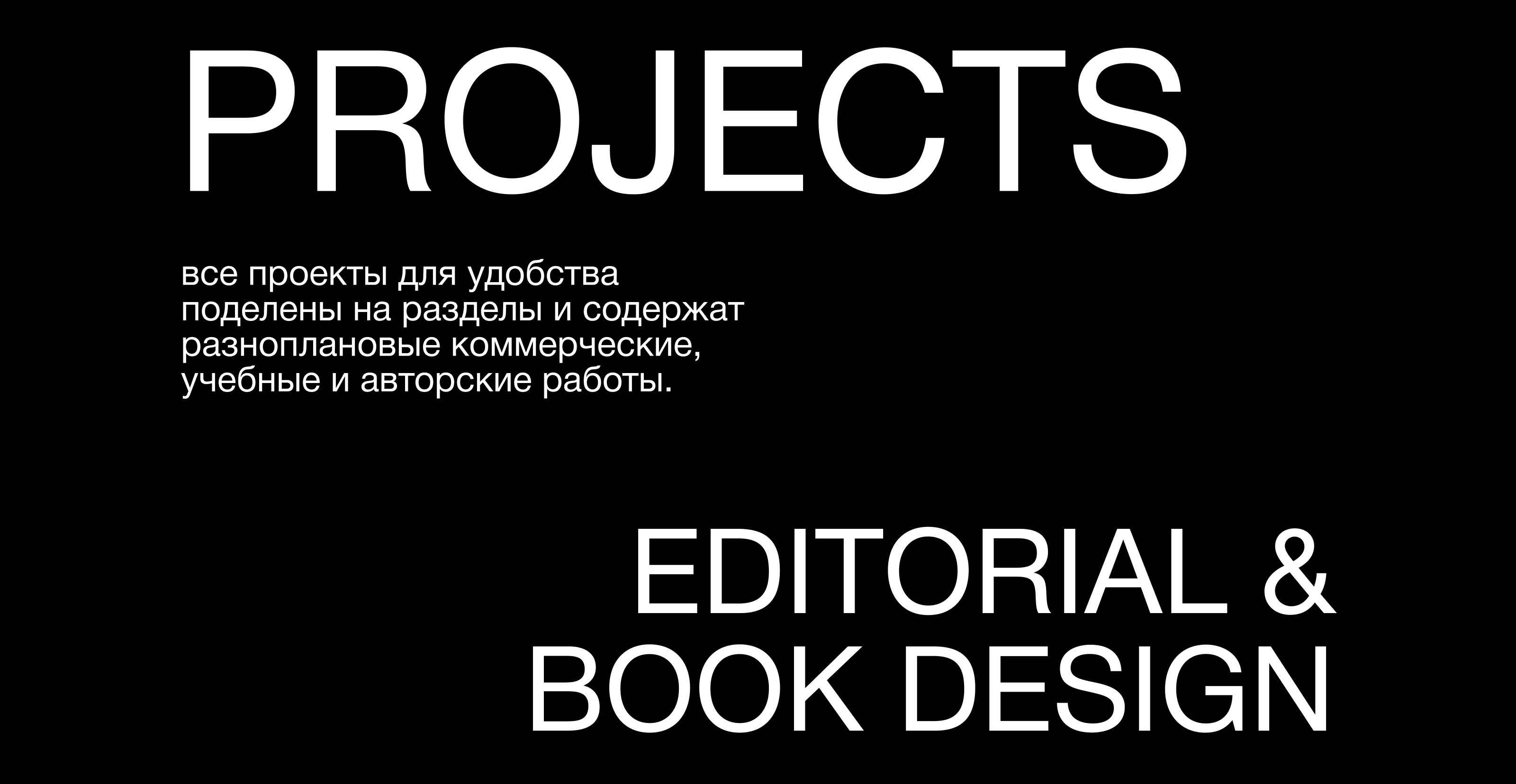 Портфолио графического дизайнера — Изображение №3 — Графика на Dprofile