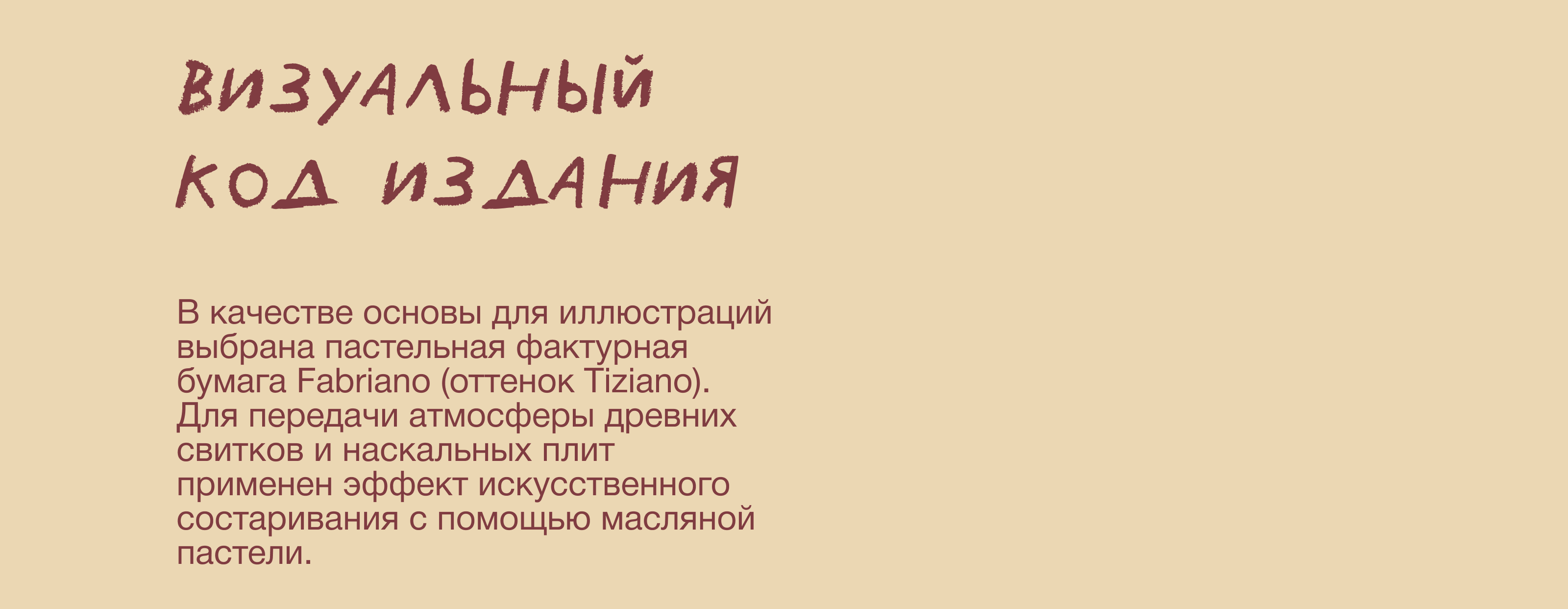 СНЫ ОБ АФРИКЕ — Иллюстрированный сборник стихотворений Н. Г… — Изображение №4 — Иллюстрация, Графика на Dprofile