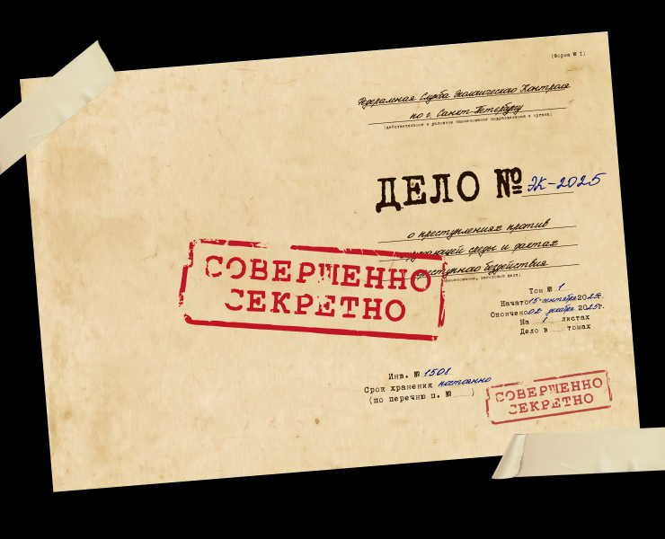 ДЕЛО №ЭК-2025 — Социально-экологический зин — Иллюстрация, Графика на Dprofile