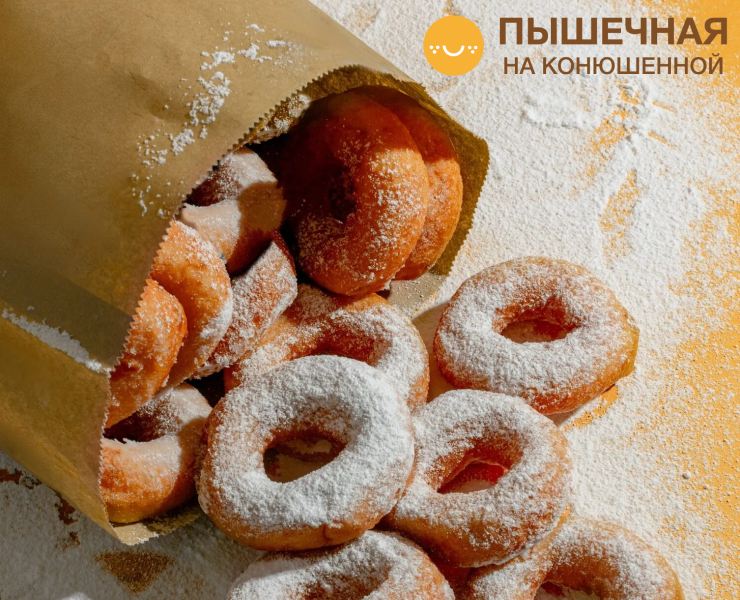 ПЫШЕЧНАЯ НА КОНЮШЕННОЙ — Концепт айдентики и упаковки — Брендинг на Dprofile