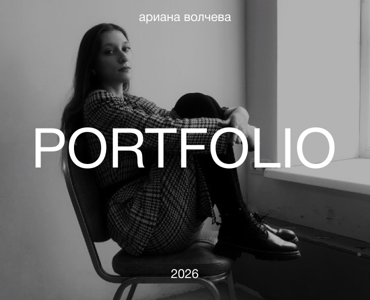Портфолио графического дизайнера на Dprofile