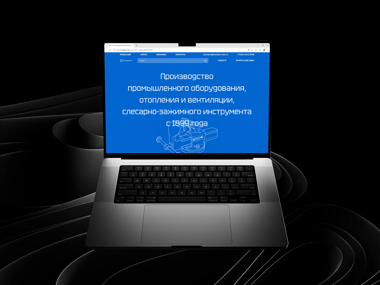 Редизайн сайта | Станкостроительный завод — Изображение №9 — Интерфейсы на Dprofile