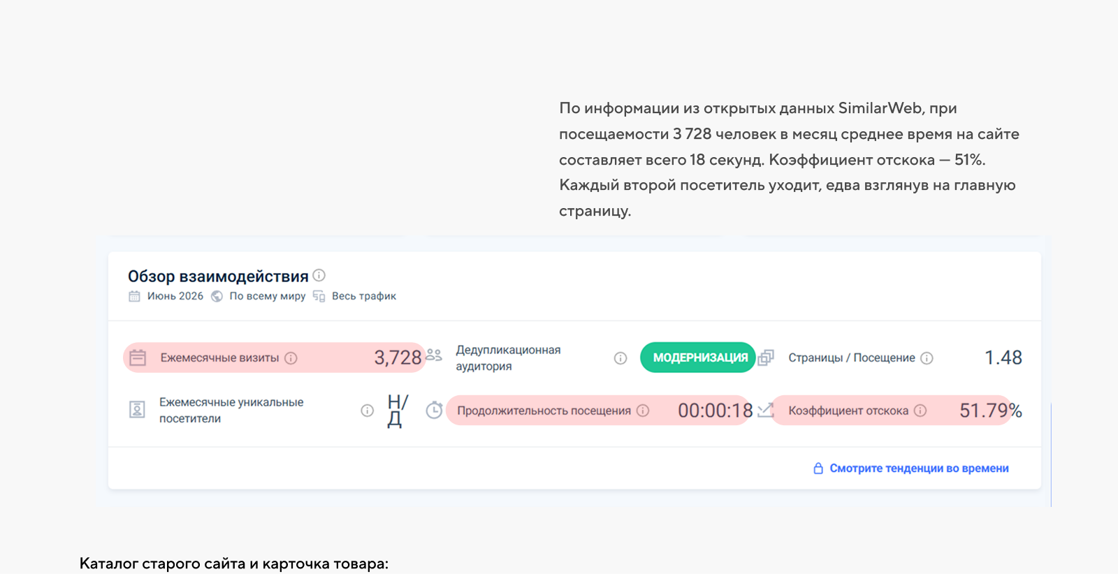 Редизайн сайта | Станкостроительный завод — Изображение №3 — Интерфейсы на Dprofile