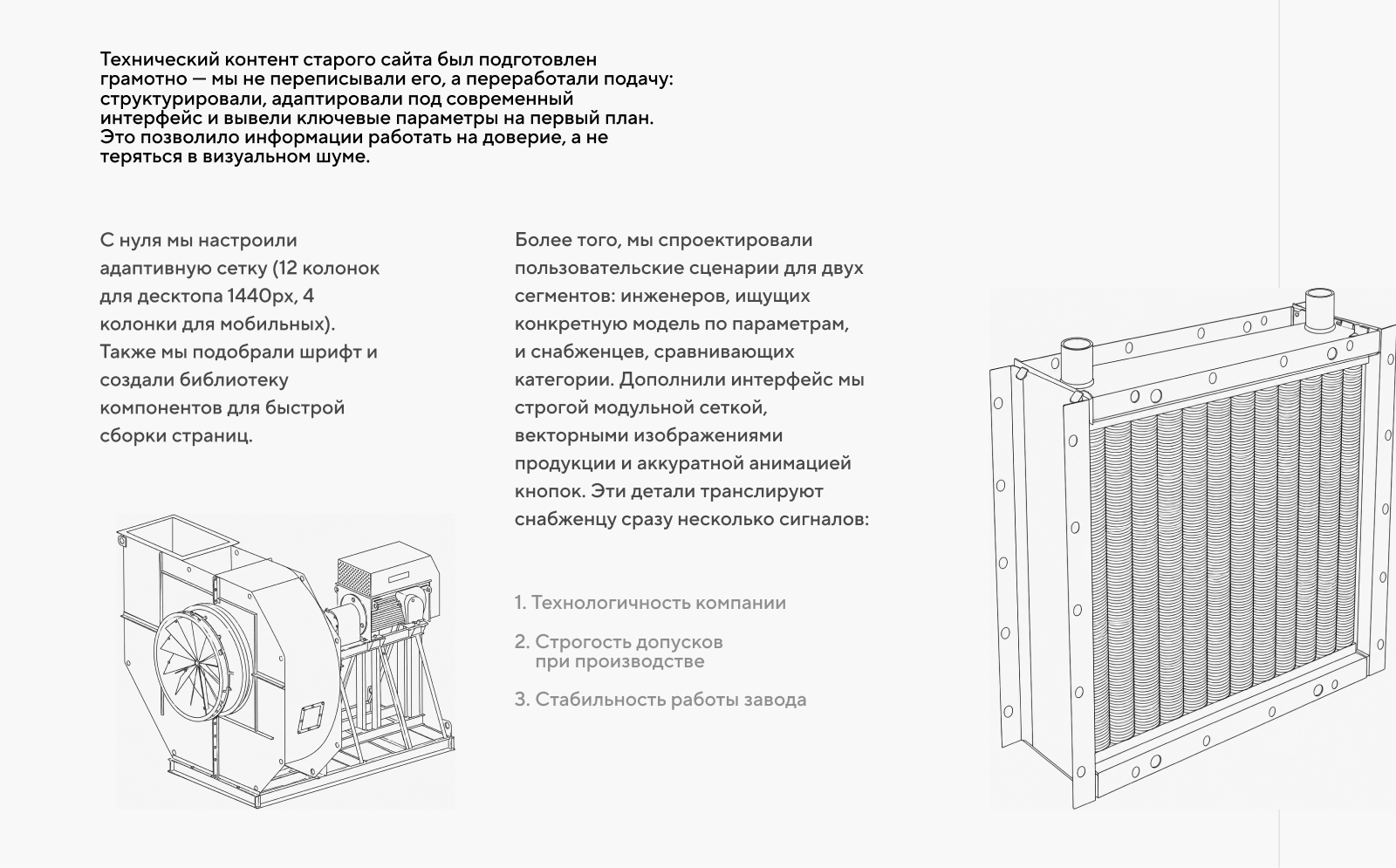 Редизайн сайта | Станкостроительный завод — Изображение №5 — Интерфейсы на Dprofile