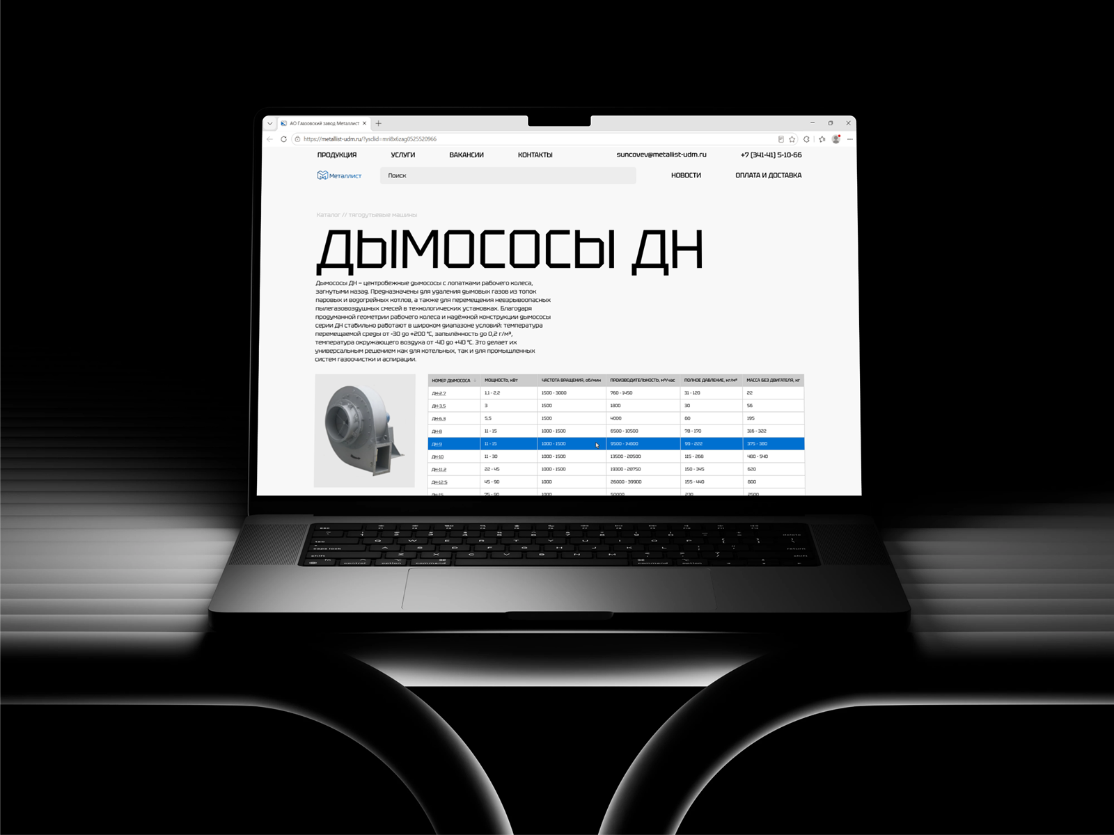 Редизайн сайта | Станкостроительный завод — Изображение №11 — Интерфейсы на Dprofile
