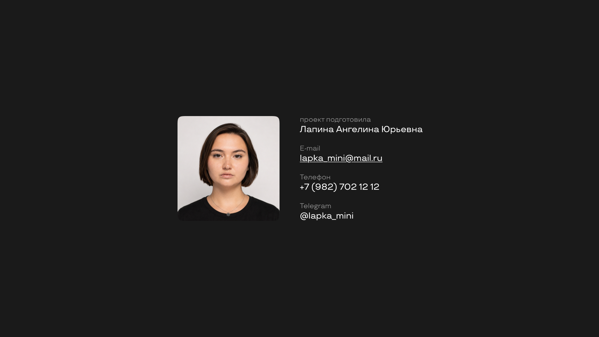 Дизайн дрифт-автомобиля — Изображение №13 — Брендинг, Графика на Dprofile