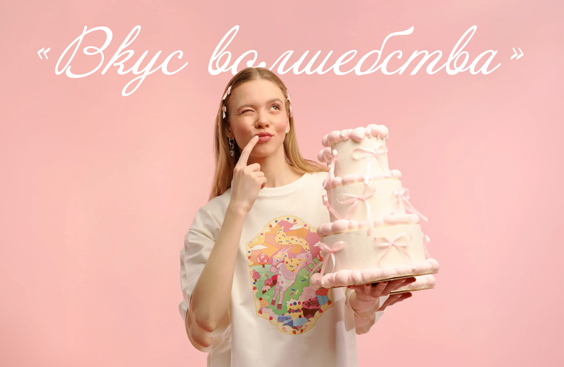 Мерч по сказке «Конек-горбунок» — Изображение №1 — Брендинг, Иллюстрация на Dprofile