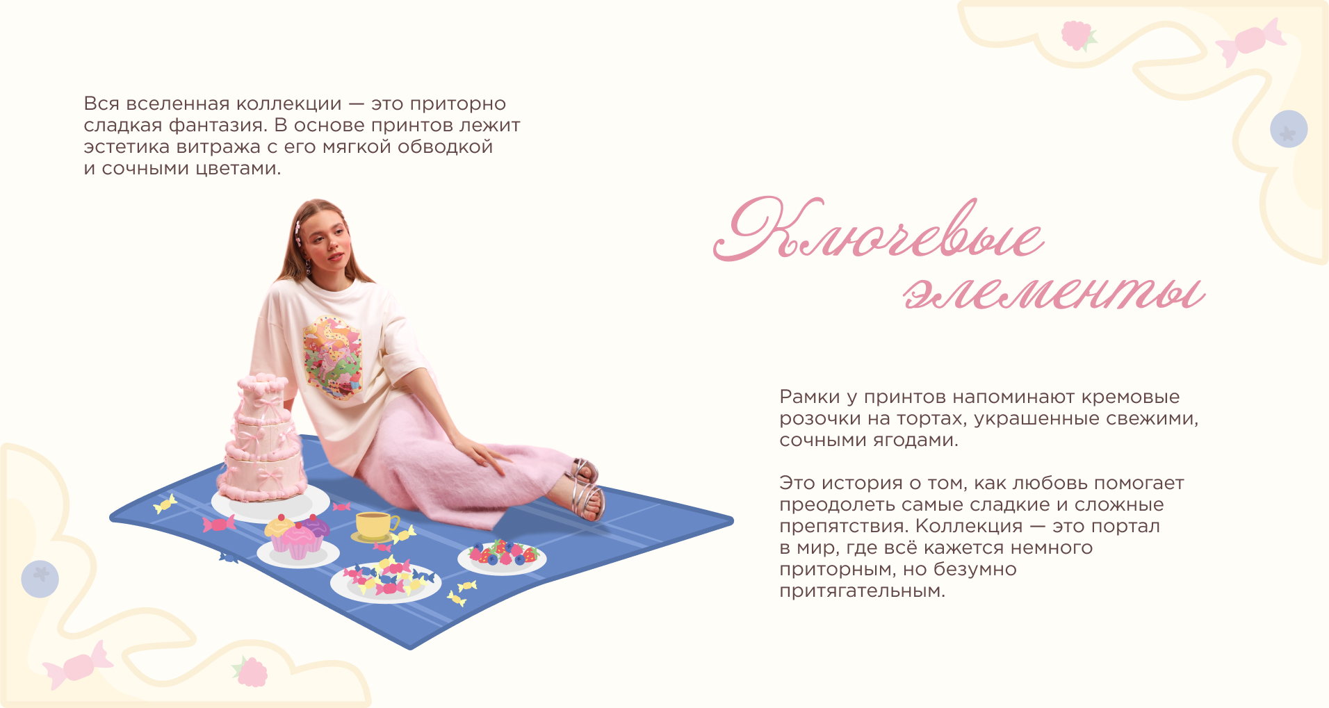 Мерч по сказке «Конек-горбунок» — Изображение №4 — Брендинг, Иллюстрация на Dprofile