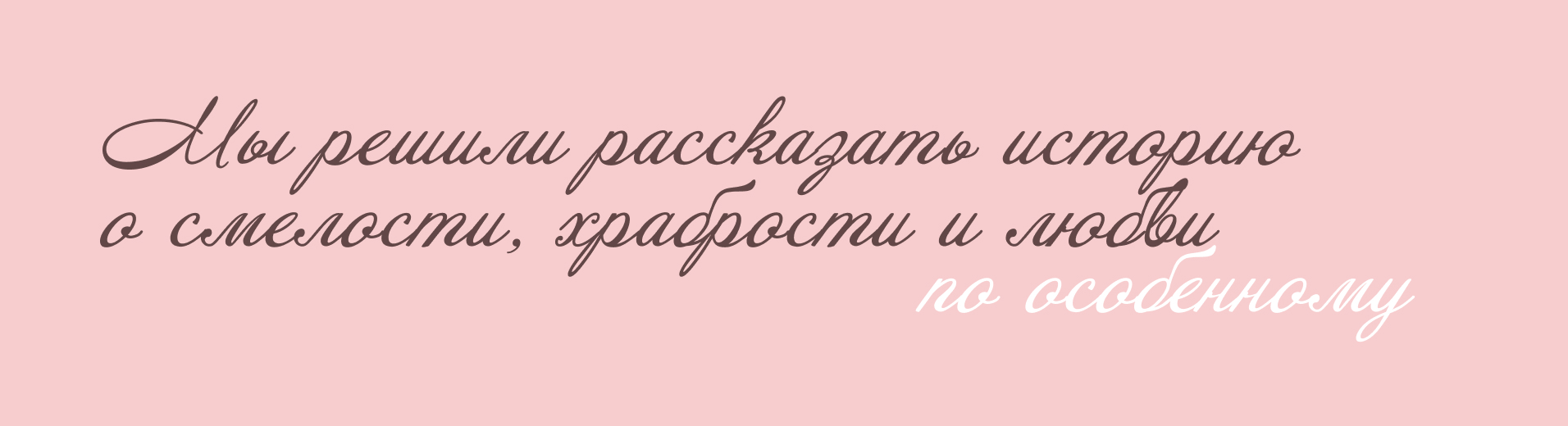 Мерч по сказке «Конек-горбунок» — Изображение №3 — Брендинг, Иллюстрация на Dprofile