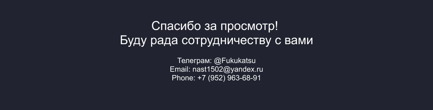 Email-рассылка для Skypro — Изображение №6 — Интерфейсы, Маркетинг на Dprofile