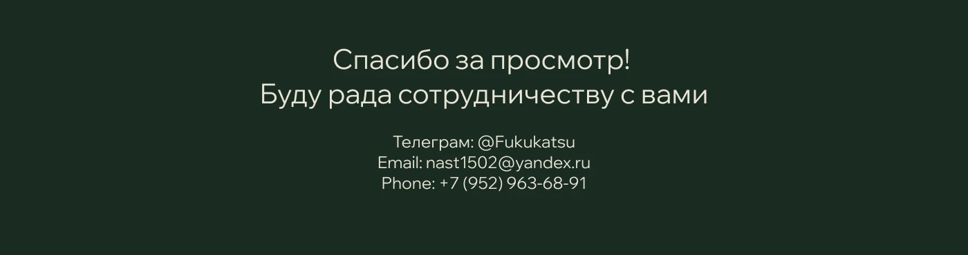 Презентация для СНТ Соловьевские дачи — Изображение №4 — Графика, Маркетинг на Dprofile