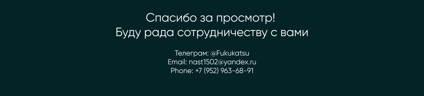 Баннеры для Перекрёсток Впрок — Изображение №5 — Графика, Маркетинг на Dprofile
