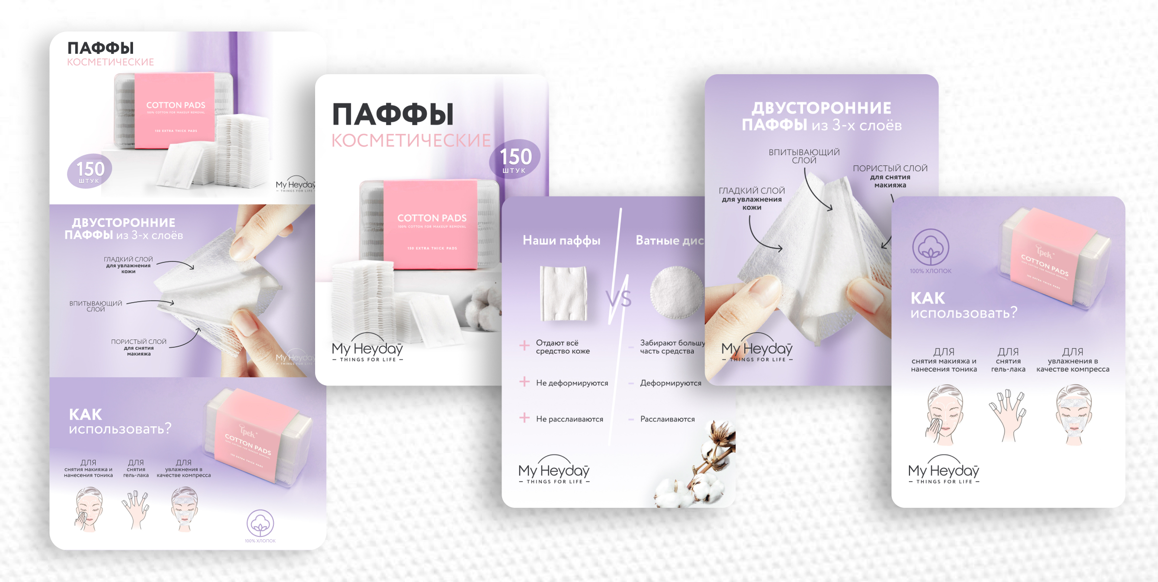 Креативы для МП — Изображение №3 — Графика, Маркетинг на Dprofile