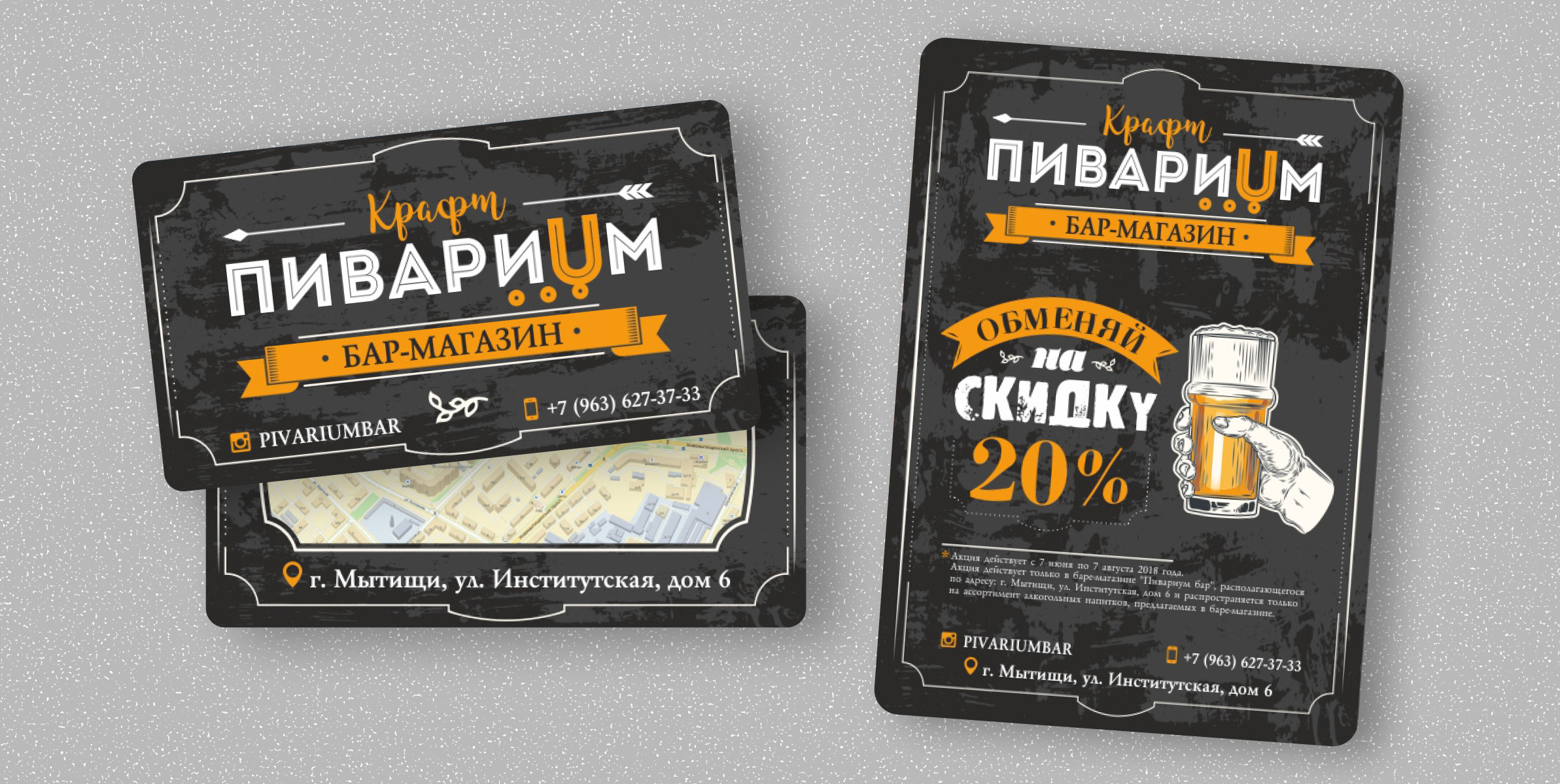 Печатная продукция — Изображение №7 — Брендинг, Графика на Dprofile