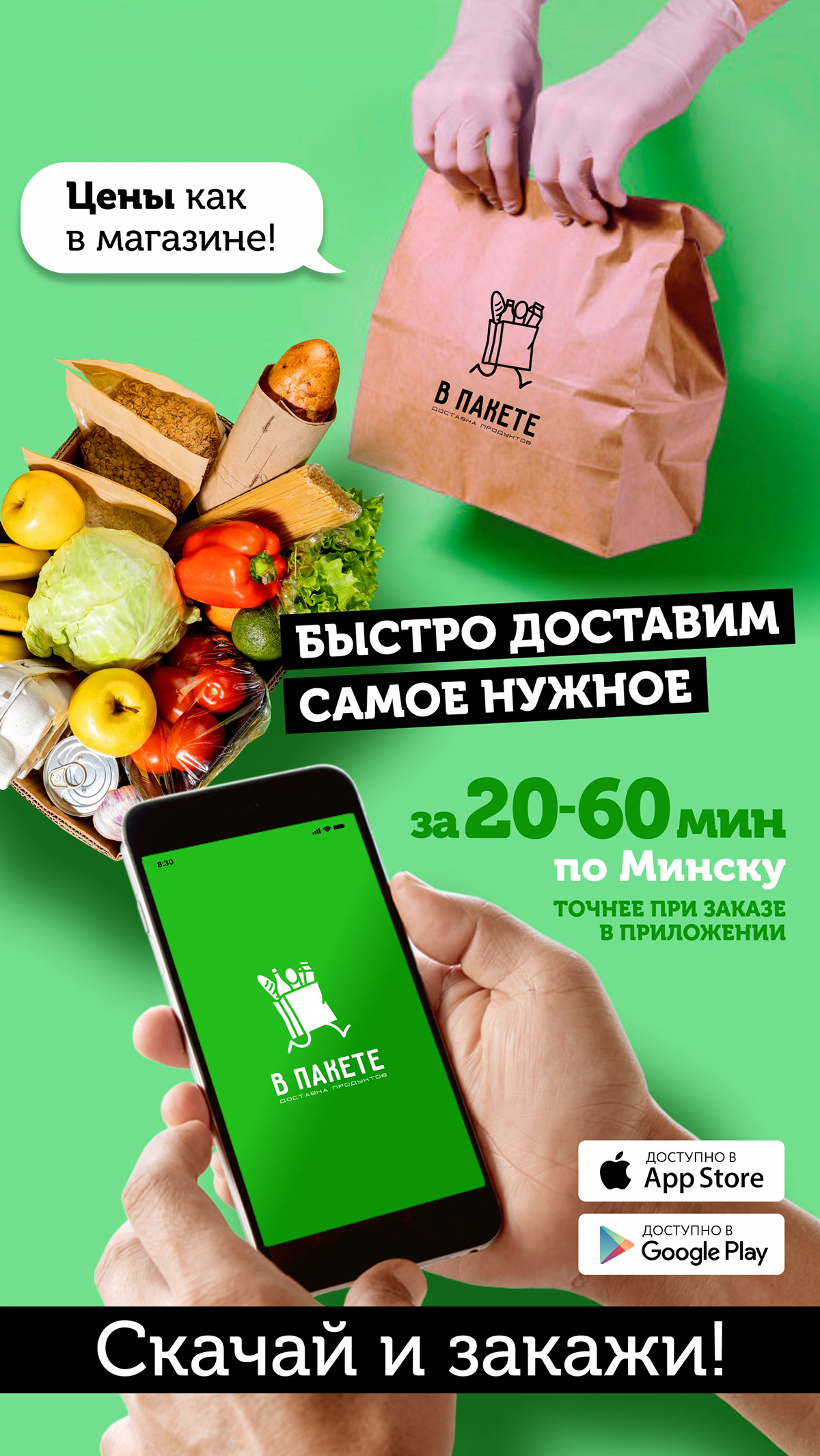Web Posters — Изображение №19 — Графика, Маркетинг на Dprofile