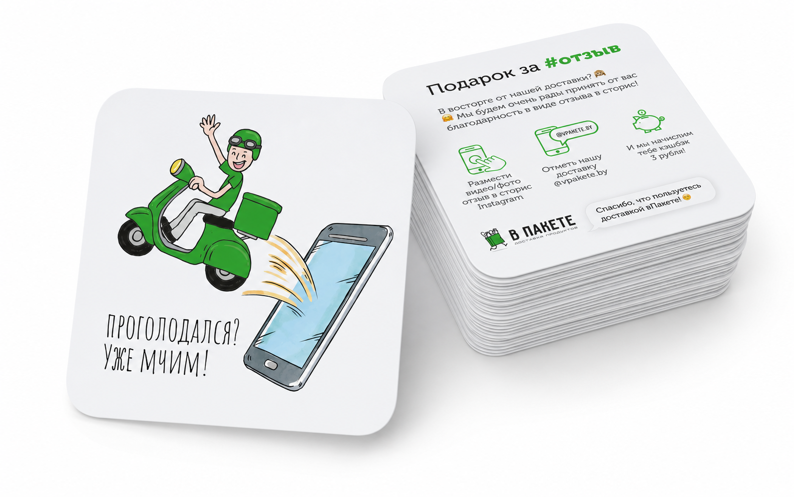 Полиграфия и упаковка — Изображение №6 — Брендинг, Графика на Dprofile