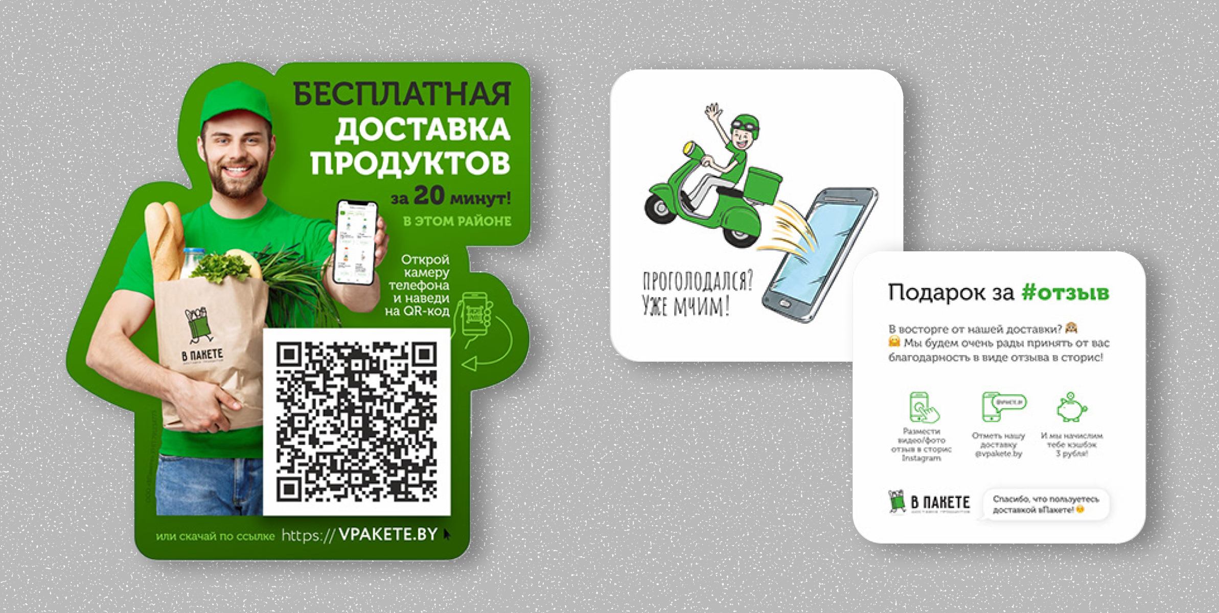 Печатная продукция — Изображение №3 — Брендинг, Графика на Dprofile