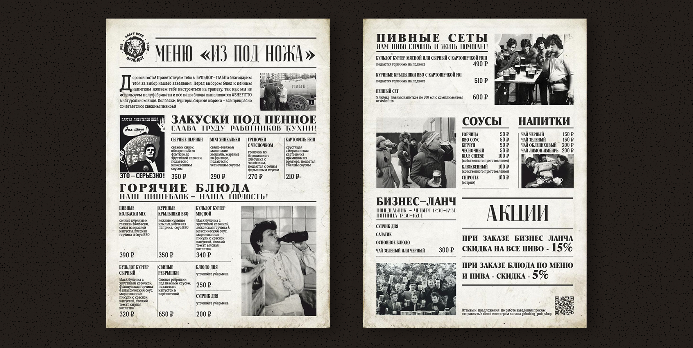 Печатная продукция — Изображение №2 — Брендинг, Графика на Dprofile