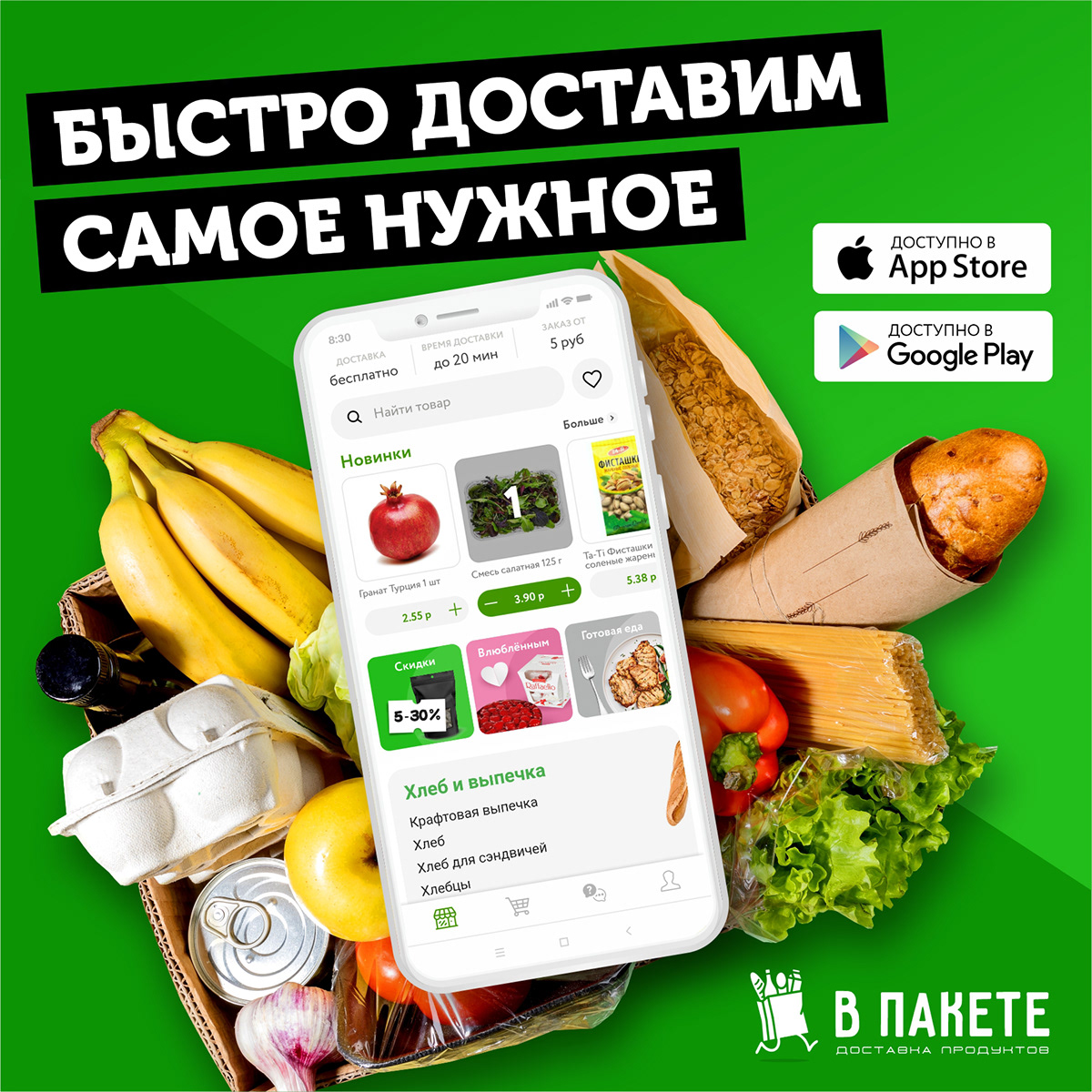 Web Posters — Изображение №21 — Графика, Маркетинг на Dprofile