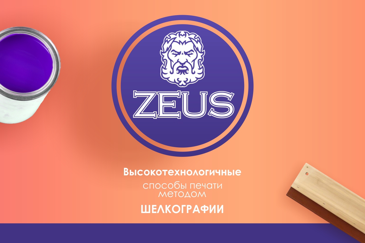 Логотипы — Изображение №1 — Брендинг, Графика на Dprofile