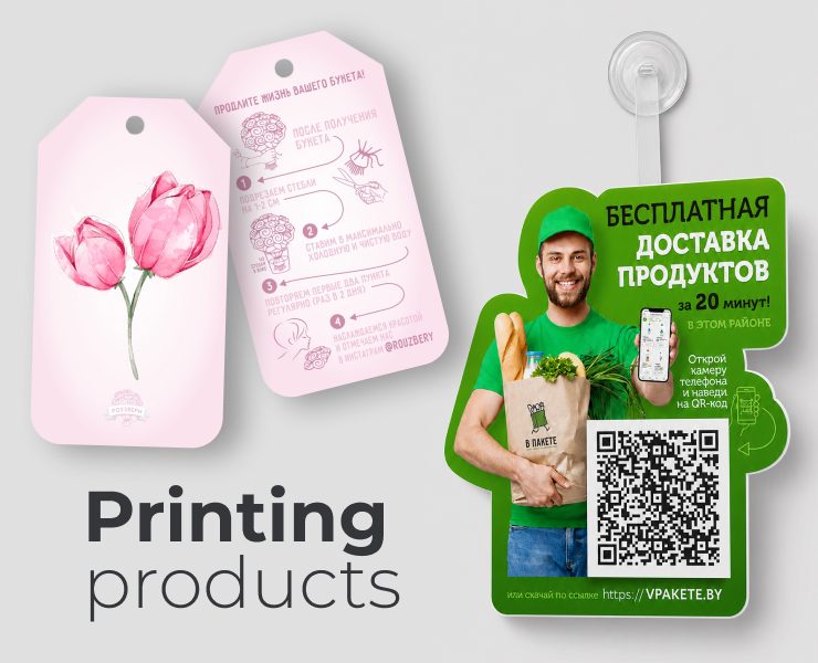 Печатная продукция — Брендинг, Графика на Dprofile