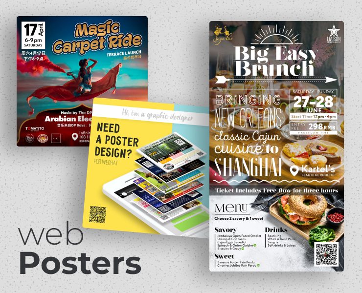 Web Posters — Графика, Маркетинг на Dprofile