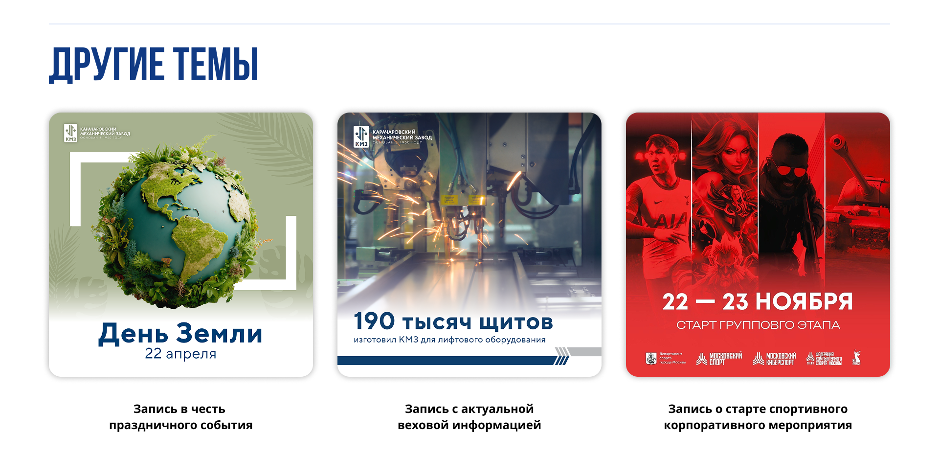 Портфолио 2026. ДИПП и КМЗ — Изображение №19 — Графика, Маркетинг на Dprofile