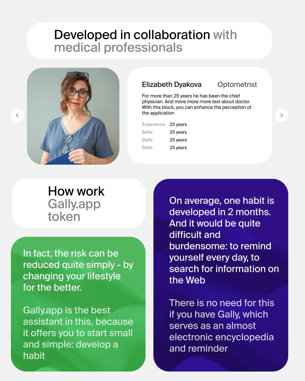 Gally.app — Health & Habit Tracker Landing Page — Изображение №2 — Интерфейсы на Dprofile