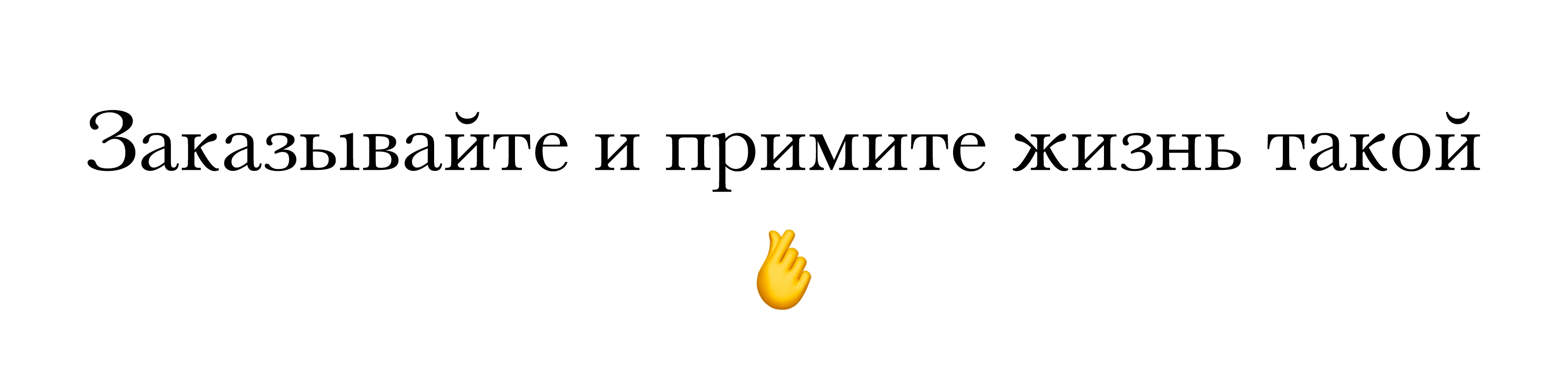 Пазл «МОЯ ЖИЗНЬ» — Изображение №11 — Брендинг, Промдизайн на Dprofile