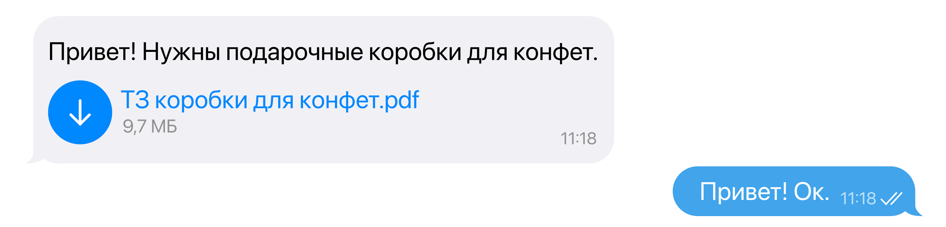 Подарочная коробка для конфет — Изображение №1 — Брендинг на Dprofile