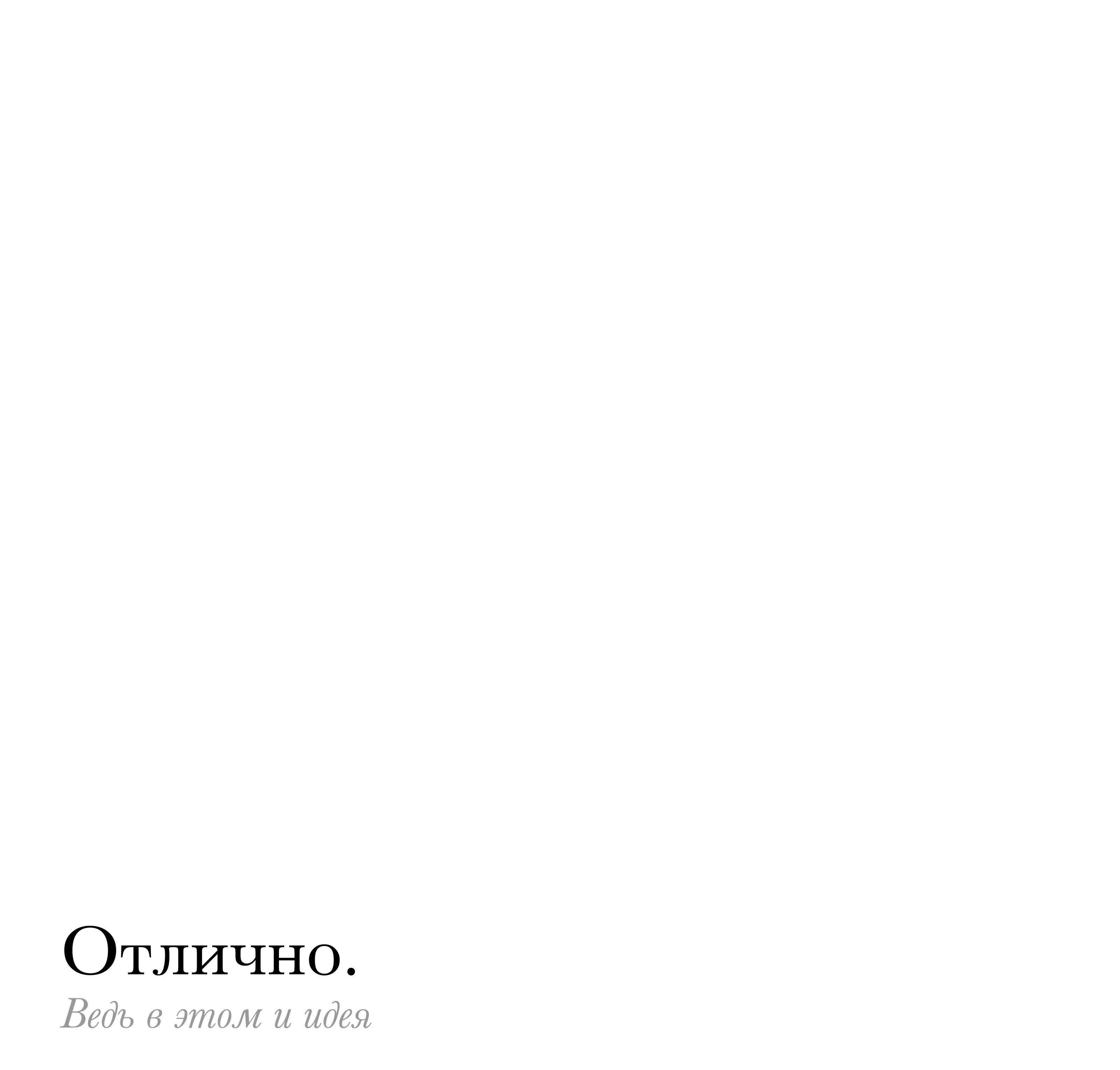Пазл «МОЯ ЖИЗНЬ» — Изображение №8 — Брендинг, Промдизайн на Dprofile