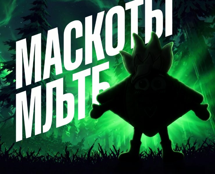 Тим. Маскот для форума Мультибрендинг — Брендинг на Dprofile