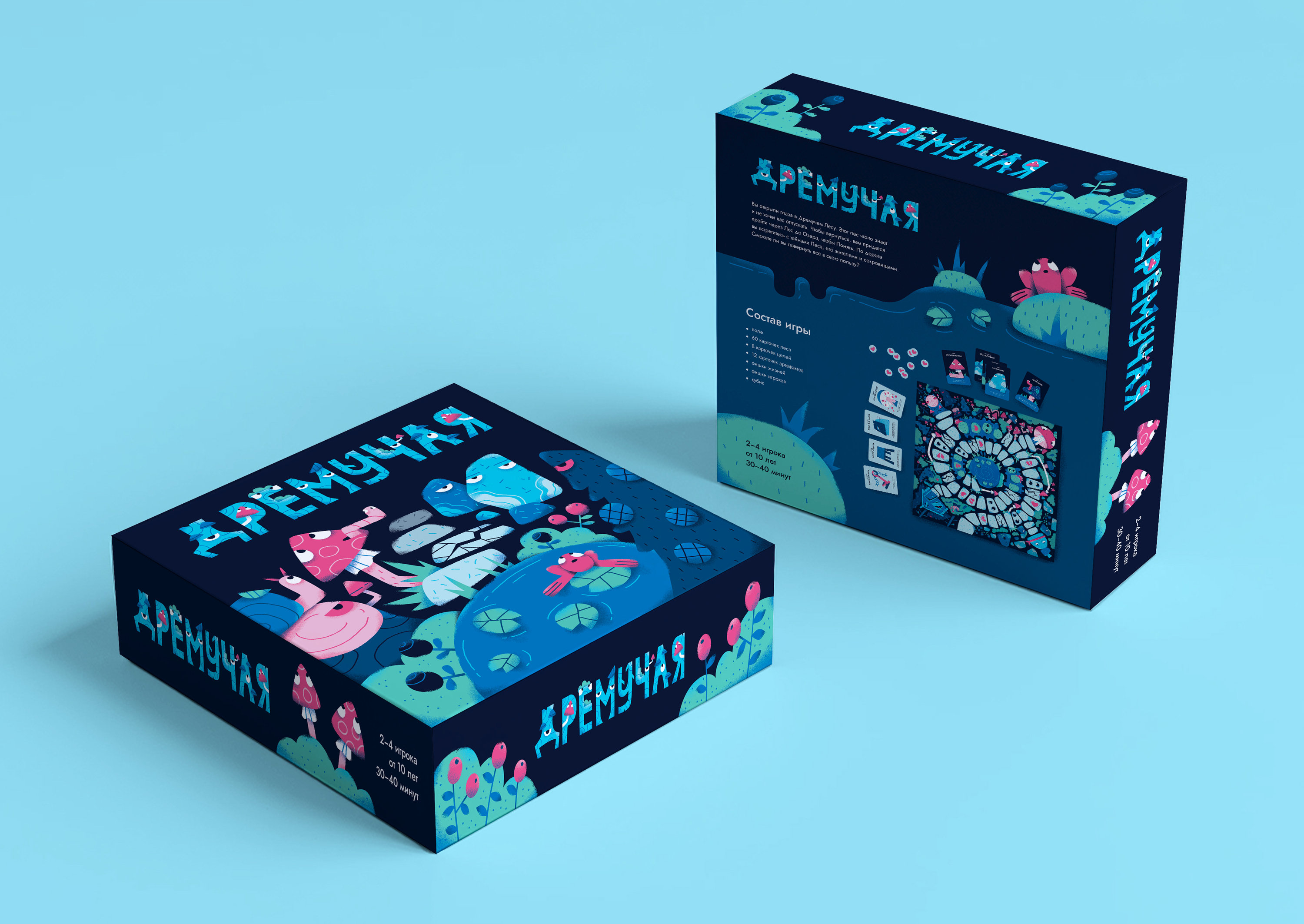 Дремучая — Изображение №19 — Иллюстрация на Dprofile