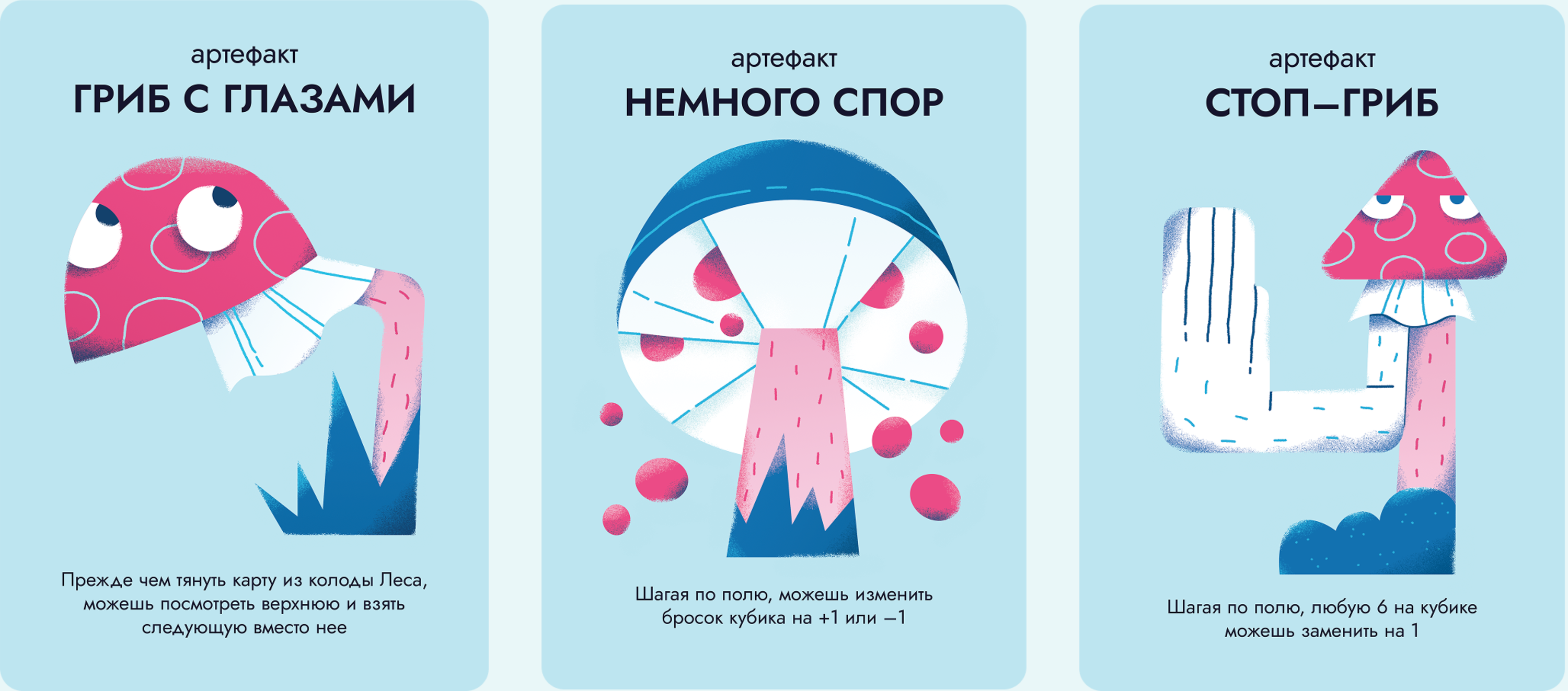 Дремучая — Изображение №9 — Иллюстрация на Dprofile