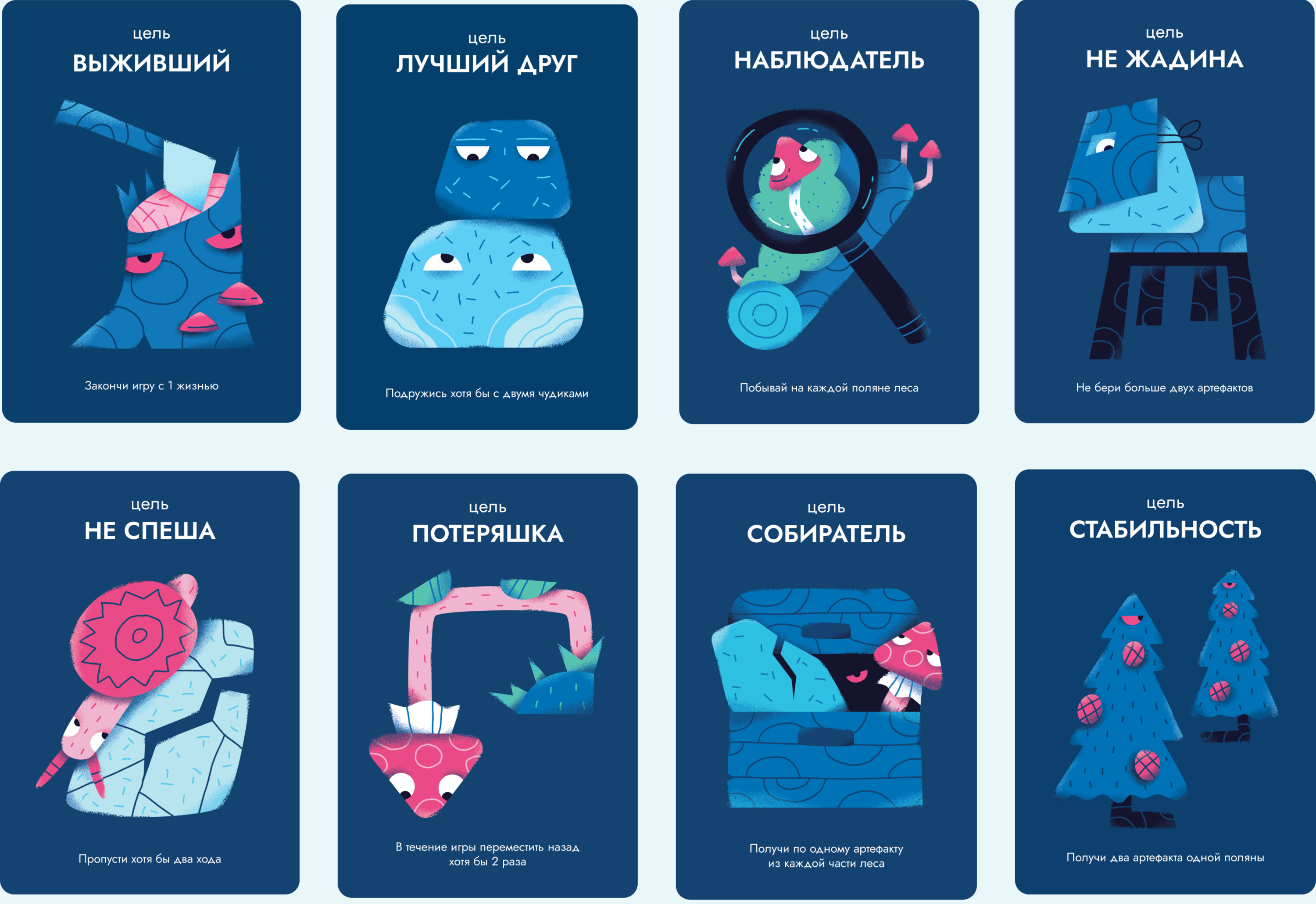Дремучая — Изображение №6 — Иллюстрация на Dprofile