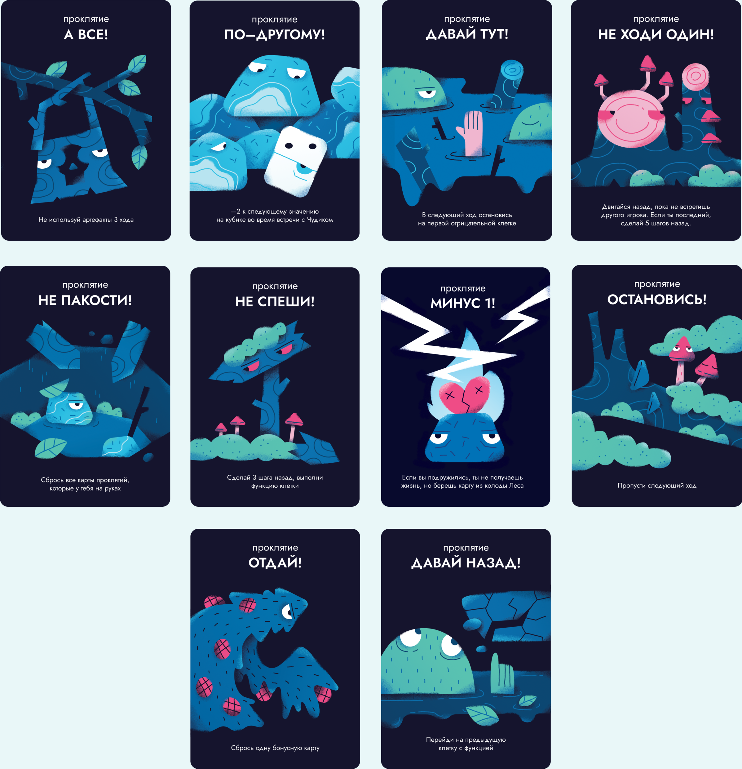Дремучая — Изображение №13 — Иллюстрация на Dprofile
