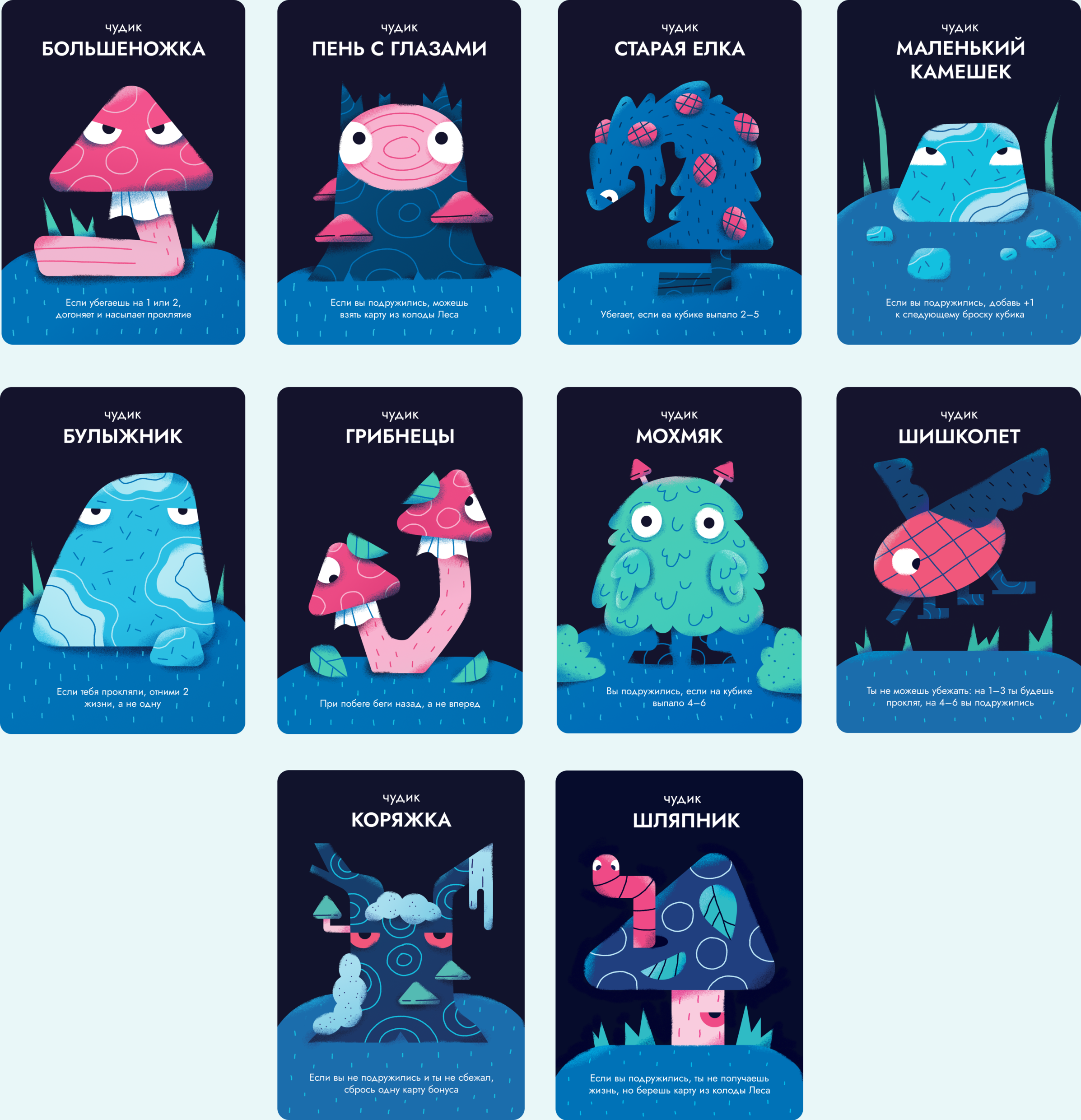 Дремучая — Изображение №12 — Иллюстрация на Dprofile