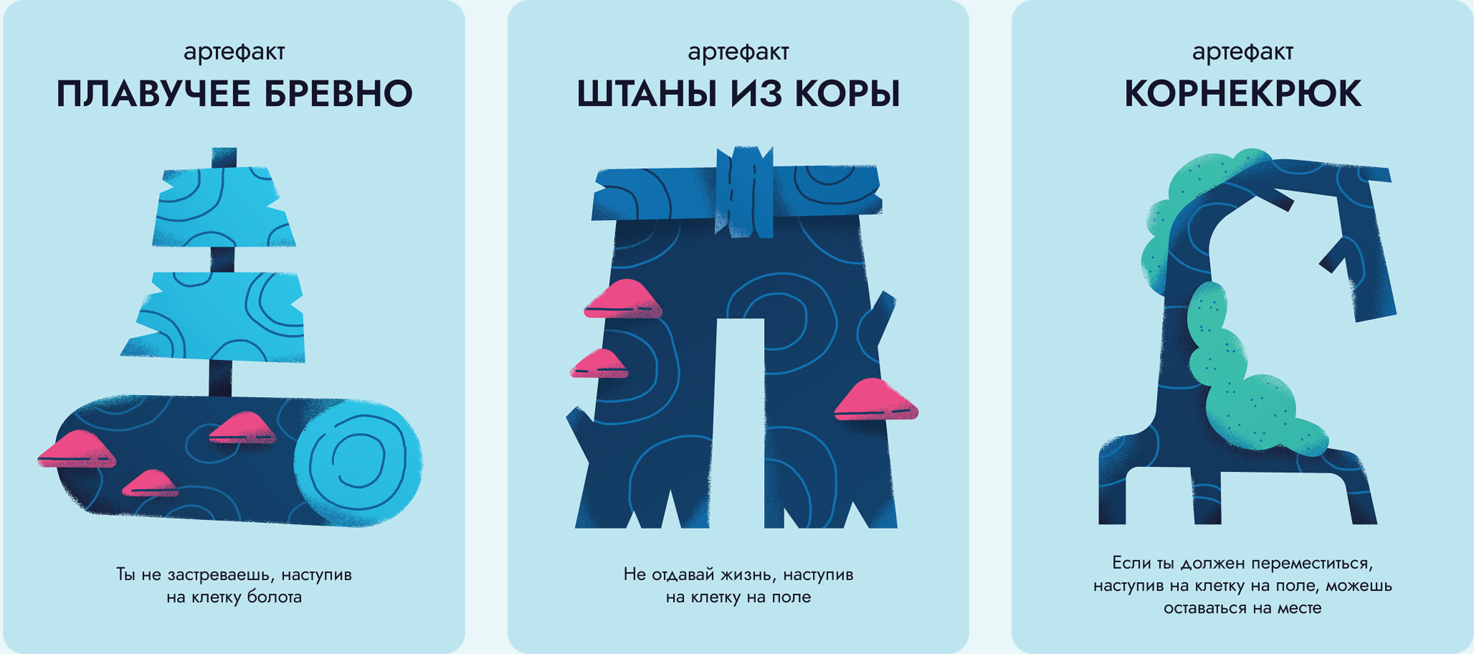 Дремучая — Изображение №10 — Иллюстрация на Dprofile