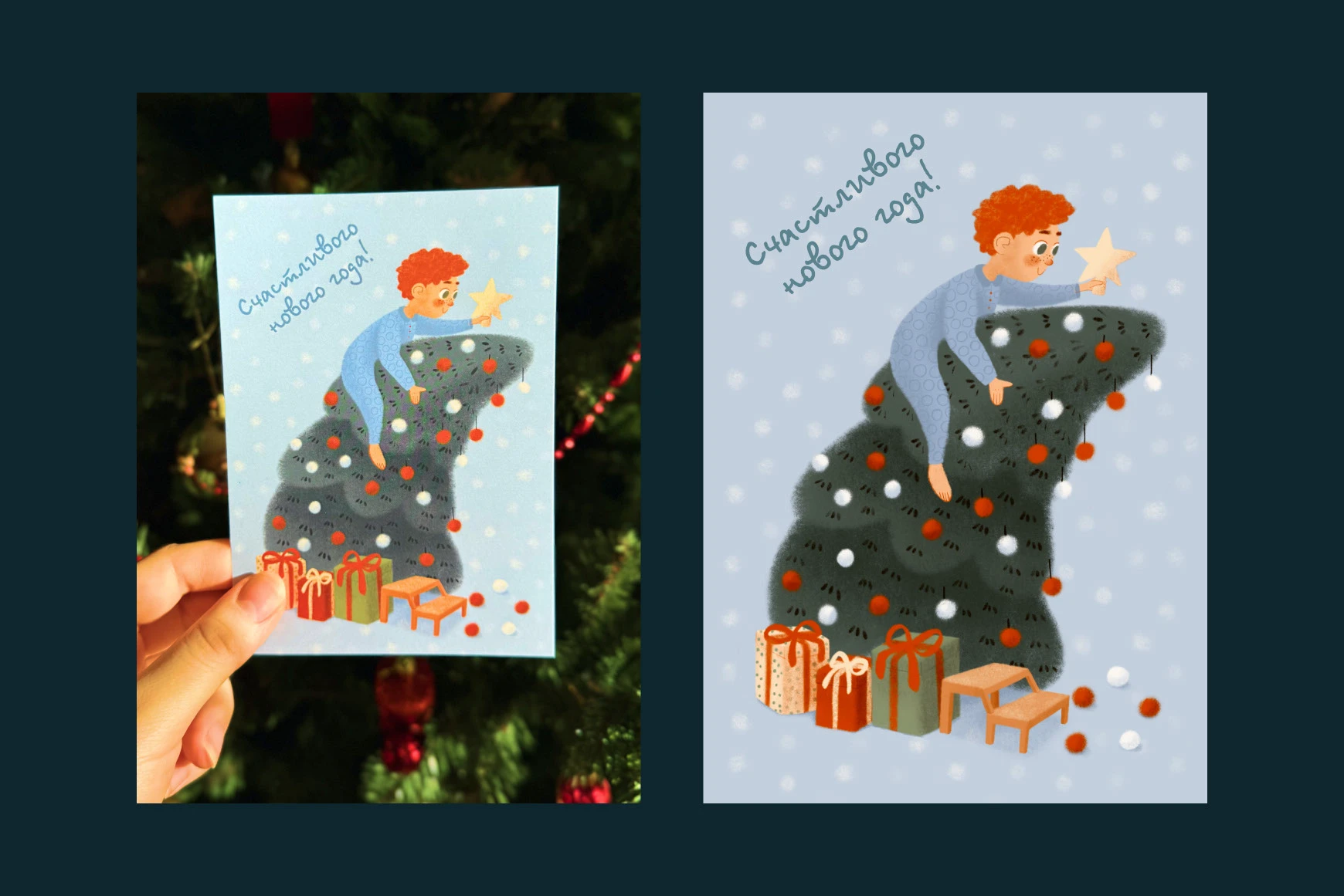 Новогодние открытки — Изображение №4 — Иллюстрация на Dprofile