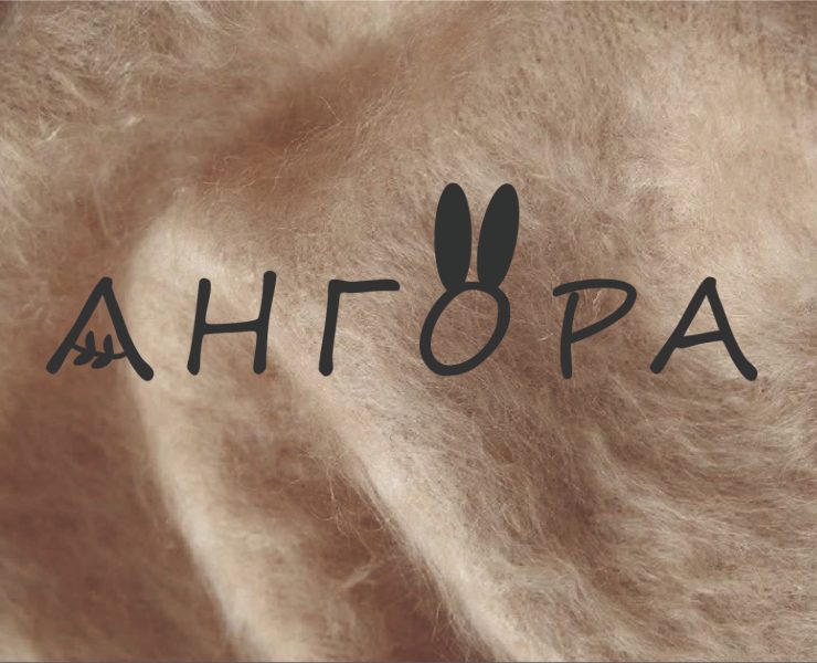 ANGORA — Визуальная концепция и фирменный стиль — Брендинг на Dprofile
