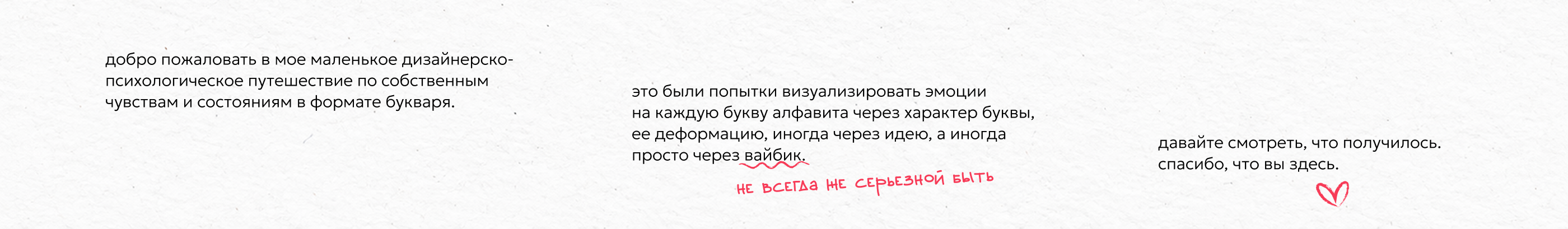 БКВЧ`26 — Изображение №2 — Иллюстрация, Графика на Dprofile
