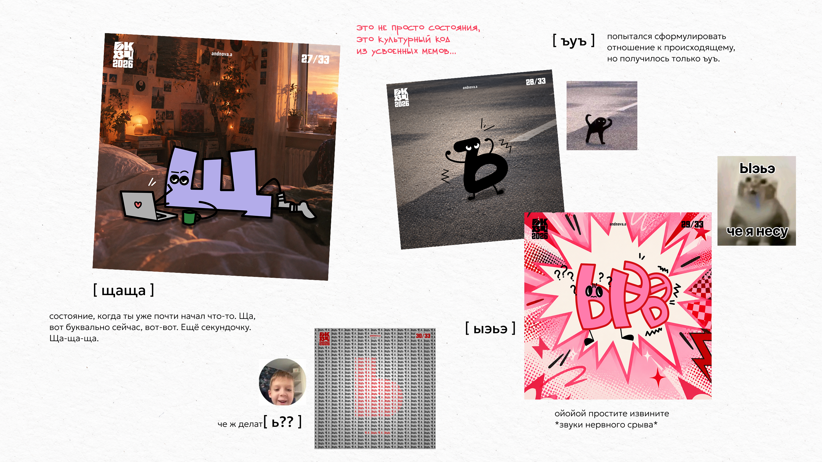 БКВЧ`26 — Изображение №14 — Иллюстрация, Графика на Dprofile
