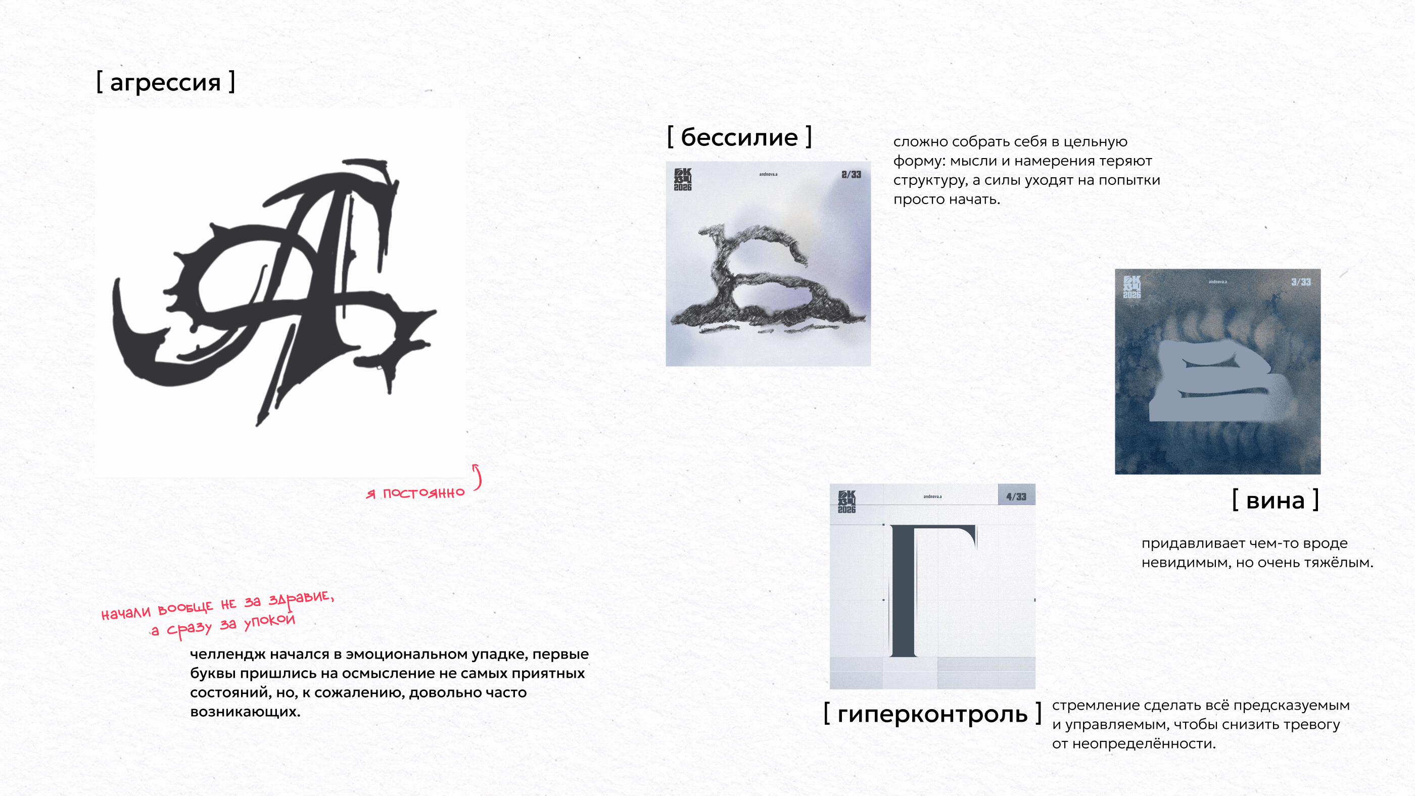 БКВЧ`26 — Изображение №3 — Иллюстрация, Графика на Dprofile