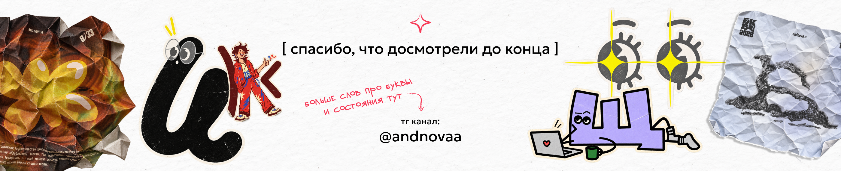 БКВЧ`26 — Изображение №17 — Иллюстрация, Графика на Dprofile