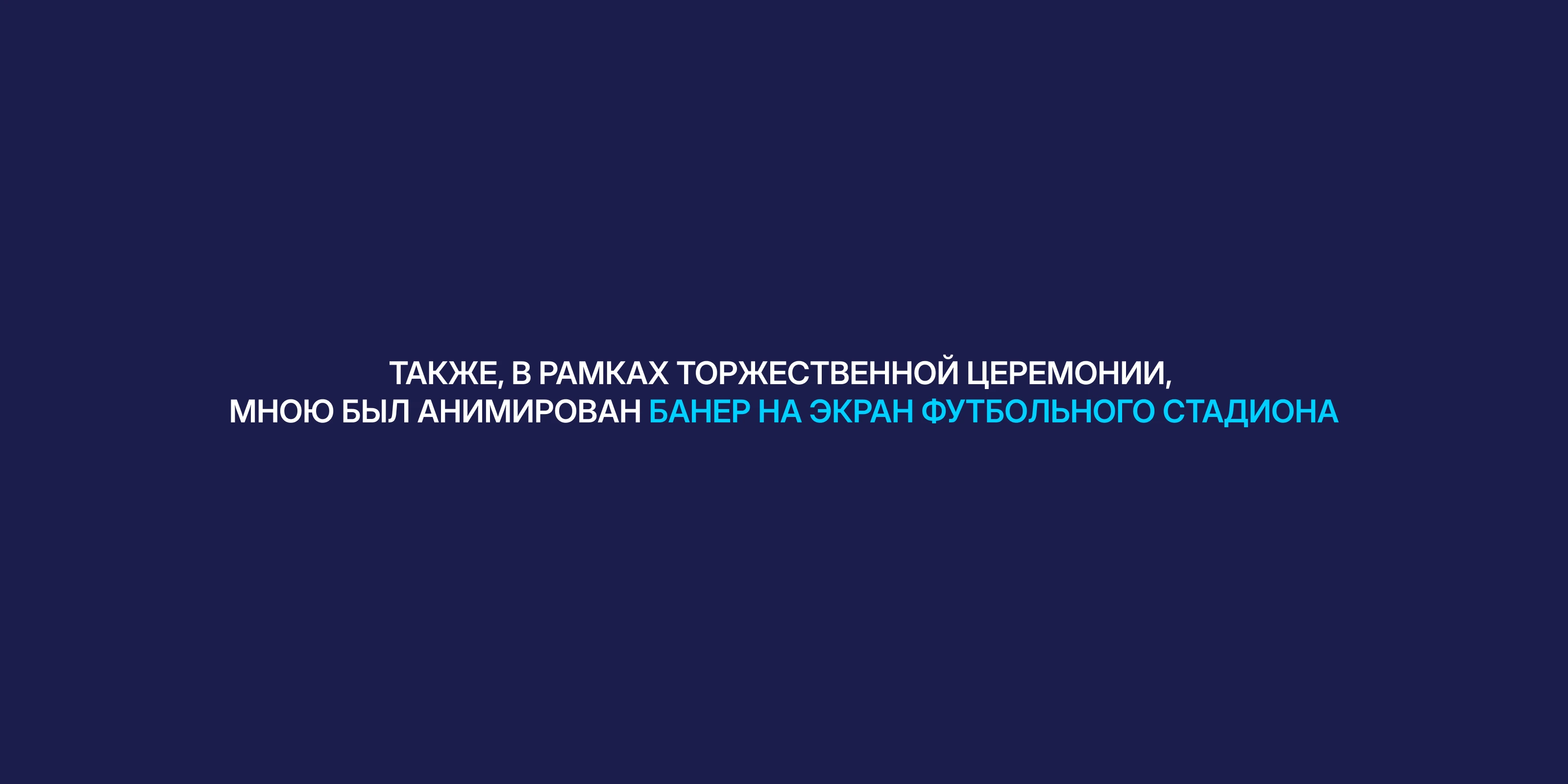 Подарочные боксы к 30-летию Лиги студентов — Изображение №7 — Брендинг, Графика на Dprofile