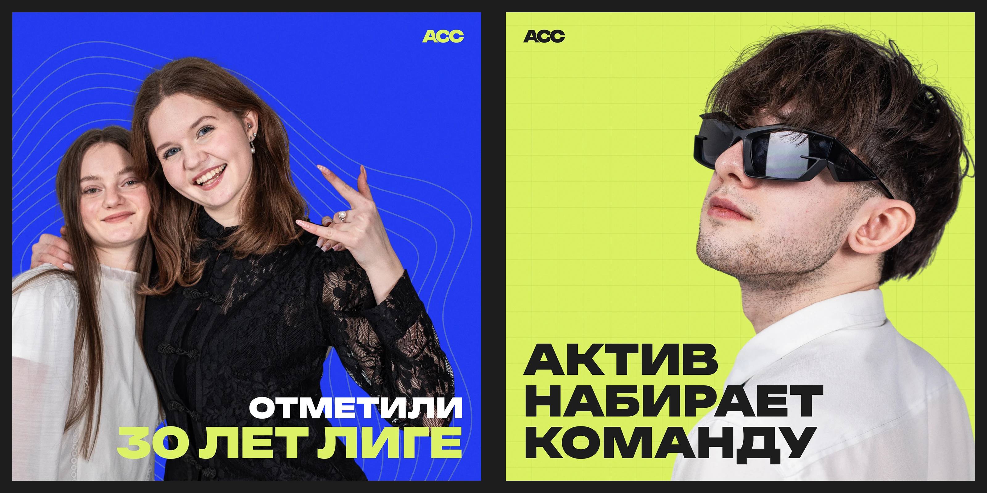 Ассоциация студенческих СМИ | Редизайн — Изображение №6 — Брендинг на Dprofile